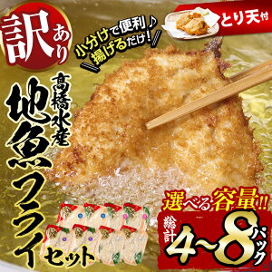 �y�ӂ邳�Ɣ[�Łz�_ ���]�� �������x90���ȏ�^�y���H�p�Ƃ�V2���t�z �󂠂� �n�� �t���C �Z�b�g (�v4P�E�v8P) ���e�ʂ��I�ׂ�I ������ ���܂� �y�� ���y�� ���ٓ� ���܂� �A�W�t���C �A