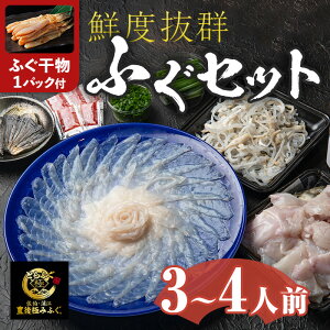 �y�ӂ邳�Ɣ[�Łz�������w��K�{���y�ӂ�����1�p�b�N�t�z�Ƃ�ӂ� �Z�b�g (3-4�l�O) �ɂ݃t�O �① �Ƃ�ӂ� �ӂ� �ӂ��h�� �ӂ��h�g �h�g �ӂ��� �� �Ђ� ���g�� �q���� ������ �N�� �{