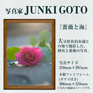 yӂ邳Ɣ[Łzʐ^ JUNKI GOTO iwKNƊCx ʐ^(1EtHgt[t) ʐ^ 啪 s ] CeA G tHg ztyJD001zyJUNKI GOTOz
