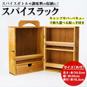 �y�ӂ邳�Ɣ[�Łz �X�p�C�X���b�N (1��) �L�b�`�� �L�b�`���p�i ������ �X�p�C�X ���[ �����i �g�ݗ��ĕs�v �� ���� �ؐ� �G�� ���p�i �C���e���A �E�l �n���h���C�h ���� ��d�� ���ʌ��� 