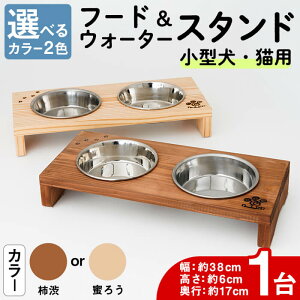 �y�ӂ邳�Ɣ[�Łz���J���[���I�ׂ�I�� ���^���E�L�p �t�[�h&�E�H�[�^�[�X�^���h 1�� ( �`�a or ���낤 ) �y�b�g�p�i �y�b�g �� �L �H��� �a�� �{�E���t �� �ؐ� �G�� ���p�i �C���e���A �E�l 