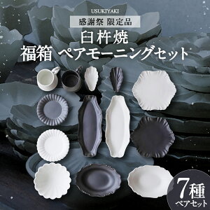 yӂ邳Ɣ[ŁzyӍՁizkPnāl yA[jOZbg v13 T_{E×1 I[o{E×2 _`̕}O×2 wLTSiv[g×2 LM×2 Io[M