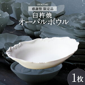 yӂ邳Ɣ[ŁzyӍՁizI[o{E  1  ։ԃI[oM Pn zCg XC[c  X^CbV ^ł H H|i { 啪 Pns 