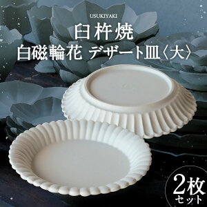 yӂ邳Ɣ[ŁzPn ։ fU[gM  2 Zbg a23cm 3.5cm H M M v[g Vv  zCg  nhCh 