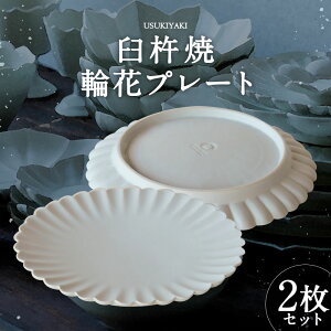 yӂ邳Ɣ[ŁzPn ։ v[g 2 Zbg a19.3cm 2.3cm H M M Vv  zCg  nhCh 