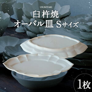 yӂ邳Ɣ[ŁzPn I[oM STCY 1 27.5cm s17cm 3cm H M M I[o ȉ~ Vv  zCg  nhCh 