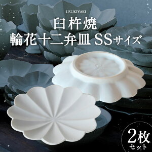 yӂ邳Ɣ[ŁzPn ։ \َM SSTCY 2 Zbg a11.6cm 2cm H M M M Vv  zCg  nhCh 