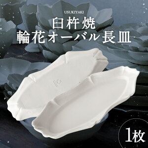 yӂ邳Ɣ[ŁzPn ։ I[oM 1 29cm s12cm 2.5cm H M M I[o M Vv  zCg  nhCh 