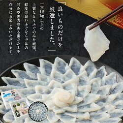 【ふるさと納税】ふく亭別館・高島水産臼杵とらふぐ料理セット（4～5人前）白子付きふぐ刺しふぐちり湯引き皮白子ひれ酒用ひれ特製ポン酢薬味かぼす11月～3月のお届けレシピ付き冷蔵グルメお取り寄せ国産送料無料
