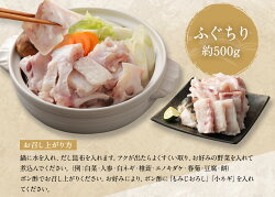 【ふるさと納税】ふく亭別館・高島水産臼杵とらふぐ料理セット（4～5人前）白子付きふぐ刺しふぐちり湯引き皮白子ひれ酒用ひれ特製ポン酢薬味かぼす11月～3月のお届けレシピ付き冷蔵グルメお取り寄せ国産送料無料