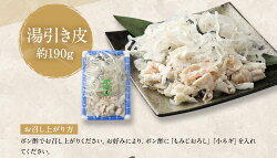 【ふるさと納税】ふく亭別館・高島水産臼杵とらふぐ料理セット（4～5人前）白子付きふぐ刺しふぐちり湯引き皮白子ひれ酒用ひれ特製ポン酢薬味かぼす11月～3月のお届けレシピ付き冷蔵グルメお取り寄せ国産送料無料