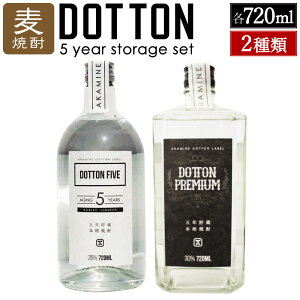 yӂ邳Ɣ[Łz5N̐[݂锞Ē DOTTON 5 years storage set 2 e720ml   Ē Ē  ݔ Zbg 