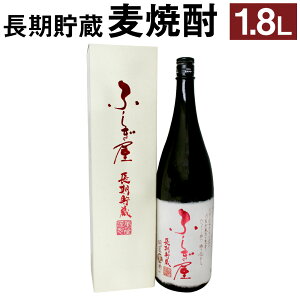 yӂ邳Ɣ[ŁzEF߂ Ē ӂ  1.8L 1800ml ꏡ r  AR[x 25x 1{  Ē X_h  