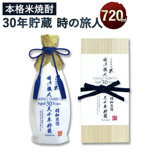 yӂ邳Ɣ[ŁzďĒ ̗l 720ml×1 30N̎񂾊󏭂ȕďĒ  ˔ AR[x 35x 1{  Ē AR[ 
