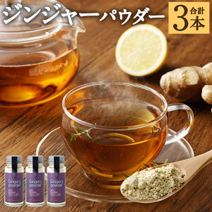 ふるさと納税 生姜の人気商品 通販 価格比較 価格 Com ふるさと納税 生姜の人気商品 通販 価格比較 価格 Com