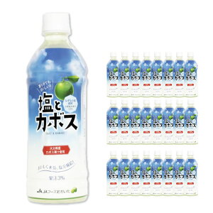 �y�ӂ邳�Ɣ[�Łz���ƃJ�{�X �v11.88L�i495ml×24�{�j �J�{�X�ʏ` ���ڂ��ʏ` �������� �ʕ� �ʎ� �t���[�c �Ȃ��� �i�Y�i �T �H�� �r�^�~��C �M���Ǒ΍� �y�b�g�{�g�� ���� ���ݕ� �h�����N �W��