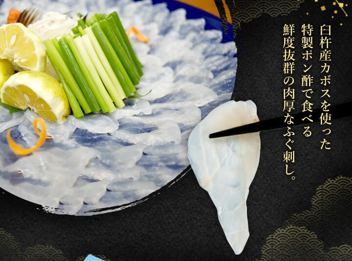 楽天市場】【ふるさと納税】ふぐ料理・うなぎ料理専門店！四季亭みえの 