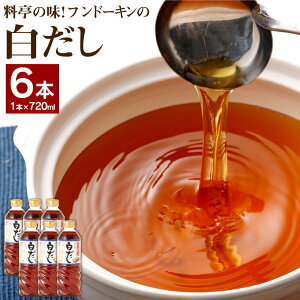 yӂ邳Ɣ[Łz̖ th[L̔ 6{ Zbg 720ml×6{  th[L aH  o` \  PnsY 