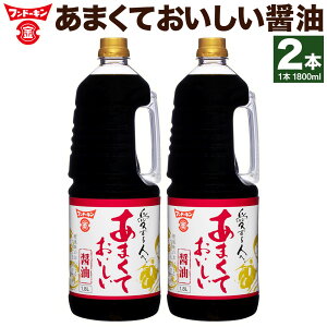 yӂ邳Ɣ[Łz[th[L] ܂Ăݖ 1,800ml×2{ (v3.6L) Zbg ݖ 傤 ݖ 傤  Ìݖ Ì  ϕ ݂ Hi B 啪