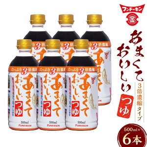 yӂ邳Ɣ[Łzmth[Ln ÂĂ 500ml×6{ (v3L)    Ì Ì 3{Zk^Cv   Hi B 啪 Pns 퉷 