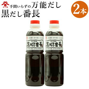 yӂ邳Ɣ[ŁzJjݖ̈ԐlCiI \ uԒv v1L 500ml×2{ a 킹o`   ΐ z  o` _V  {g^Cv Y 