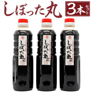 yӂ邳Ɣ[ŁzwsgpؒMd݂̔Zݖuڂہv v1.5L 500ml×3{  傤 Z傤 {g^Cv 啪Y 哤 Y  BY 啪 Pns