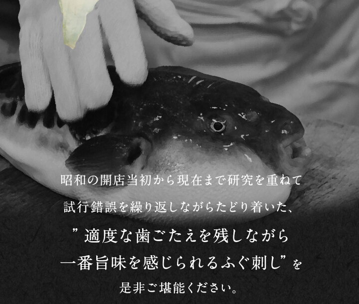 楽天市場 ふるさと納税 みつご天然とらふぐセット 3人前 薬味 ポン酢 野菜付き 刺身 皮 アラ ヒレ ふぐ刺し フグ 天然フグ 冷蔵 送料無料 大分県臼杵市 楽天市場 ふるさと納税 みつご天然とらふぐセット 3人前 薬味 ポン酢 野菜付き 刺身 皮 アラ ヒレ ふぐ刺し フグ 天然フグ 冷蔵 送料無料 大分県臼杵市
