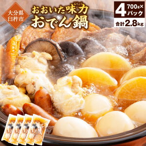yӂ邳Ɣ[Łz͂ł 4pbN 700g×4 v2.8kg ł  gg 7 G\̂gg L㋍ ő ؃\[Z[W nǂH ܂ 卪 y HHi Z