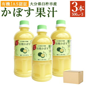 yӂ邳Ɣ[Łz\ʏ` L@JASF ڂʏ` 500ml×3{ ڂ J{X 100 ʏ` J{Xʏ` L@͔|  {g k 啪Y BY Y 
