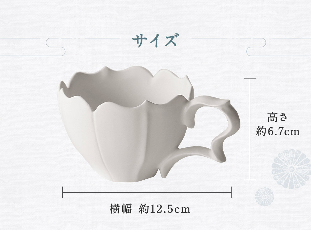 【楽天市場】【ふるさと納税】臼杵焼 白磁稜花 ティーカップ 