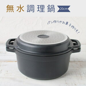 yӂ邳Ɣ[Łz 20cm  KX IH p[eB[  pi   Ȃ  啪 Ëvs