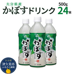 yӂ邳Ɣ[ŁzڂhN 500ml×24{ ڂW[X J{XhN  X|[chN 啪Y BY Ëvs Y 