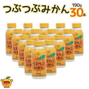 �y�ӂ邳�Ɣ[�Łz�ԂԂ݂��� 190g× 30�{ / 60�{ | �~�J�� �I�����W �W���[�X �啪�� ��B �Ëv���s ���Y