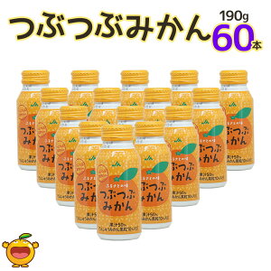 yӂ邳Ɣ[ŁzԂԂ݂ 190g× 30{ / 60{ t[cW[X ~JW[X IWW[X 啪Y BY Ëvs Y 