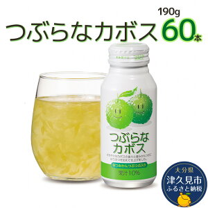 yӂ邳Ɣ[ŁzԂȃJ{X Ȃ݂ʗ 190g× 30{ / 60{ ڂW[X hN  \tghN 啪Y BY Ëvs Y 