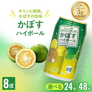 yӂ邳Ɣ[ŁzڂnC{[ 340ml× 24{ / 48{ `[nC J{XT[ nC{[ 啪Y BY Ëvs Y 