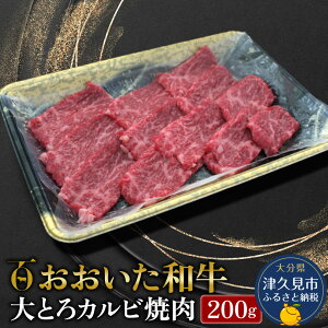 yӂ邳Ɣ[Łza ƂJrē 200g  a uh Ԑg Ă ē o[xL[ 啪Y BY Ëvs Y 