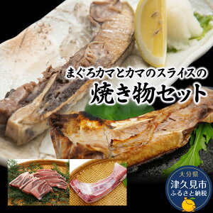 yӂ邳Ɣ[Łz܂J}ƃJ}̃XCXĂZbg܂J}400g×3 J}XCX300g×2 啪Y BY Ëvs Y 