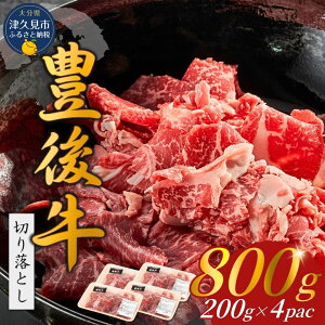 yԌ an1Ptzyӂ邳Ɣ[ŁzL㋍؂藎Ƃ(200g×4Pja јa L㋍  ؂藎Ƃ  啪Y BY Ëvs Y 