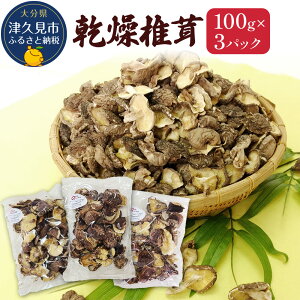 yӂ邳Ɣ[Łző 󂠂 ő100g×3pbN  ő   VC^P  啪Y BY Ëvs Y 