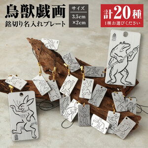 yӂ邳Ɣ[Łz؂薼 v[g 20킩1I g   b ` H|i L[z_[ 啪 |cs 