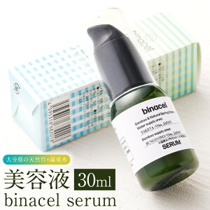 yӂ邳Ɣ[Łzet binacel serum 30ml VR| |  e ϕi RX XLPA GCWOPA A`GCWO Z[Ximt@Co[ CELEENA ێ e Y B 