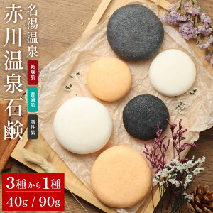 yӂ邳Ɣ[ŁzIׂ遄Ԑ쉷 Ό 40g^90gip^ʗp^pj1 Ό      F h A sgp    啪Y |c
