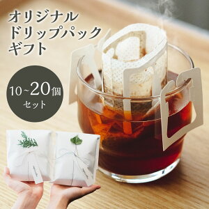 yӂ邳Ɣ[ŁzIׂ遄IWihbvpbN 10^20 Zbg Mtg R[q[  hbv hbvR[q[ hbvobO  nageia coffee 啪 |cs  yVX[p