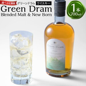 yӂ邳Ɣ[ŁzyIׂցz Green Dram iO[hj Blended Malt & New Born i32 ^ 23ցj ECXL[ AR[      啪 啪 