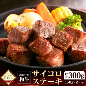 yӂ邳Ɣ[Łz a TCRXe[L 150g×2pbN v300g ӂIWiXpCX ɂɂt    a Xe[L ~ Ⓚ Y 啪Y