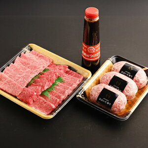 yӂ邳Ɣ[Łza lߍ킹Zbg 120g×3 v360g no[O 150g×3 v450g _t  a Y BBQ Jr [X Ԑg f~OX\[X lߍ킹 荇킹 