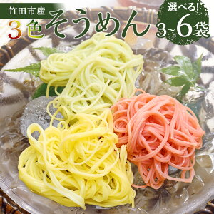 yӂ邳Ɣ[ŁzIׂeʁ|c3F߂iXC[gR[EڂEg}gj v3܁ie1܁jEv6܁ie2܁j 1܂90g f? [߂ ? J{X   F{Y Y 