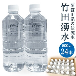 yӂ邳Ɣ[Łz|c̐u|cNv 500ml×24{Zbg i`~lEH[^[  啪Y B 啪 |cs  yVX[p[SALE 9J