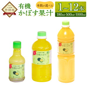 yӂ邳Ɣ[ŁzIׂeʁ 啪Y L@ڂʏ`100% m@̍n 180ml`1000ml 1{`12{Zbg J{X ʏ` L@ڂ  k t[c ʕ 퉷 啪 啪 B Y 